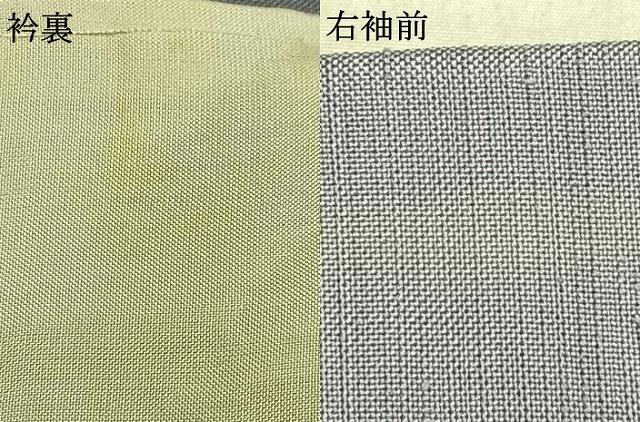 平和屋着物▽上質な紬 単衣 絞り 草花文 正絹 逸品 AAAZ9562fy