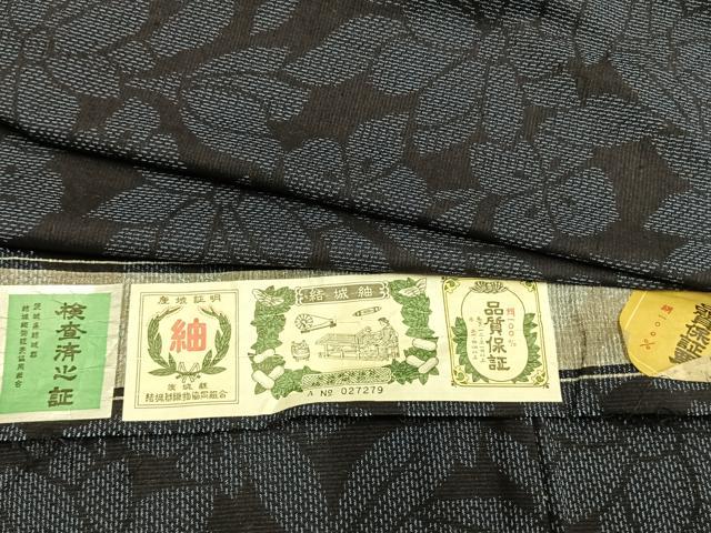 平和屋着物▽結城紬　単衣　草花文　証紙付き　正絹　逸品　AAAZ9617fy