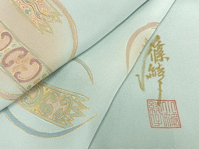 平和屋着物▽ファッションデザイナー コシノアヤコ 訪問着 単衣 丸文