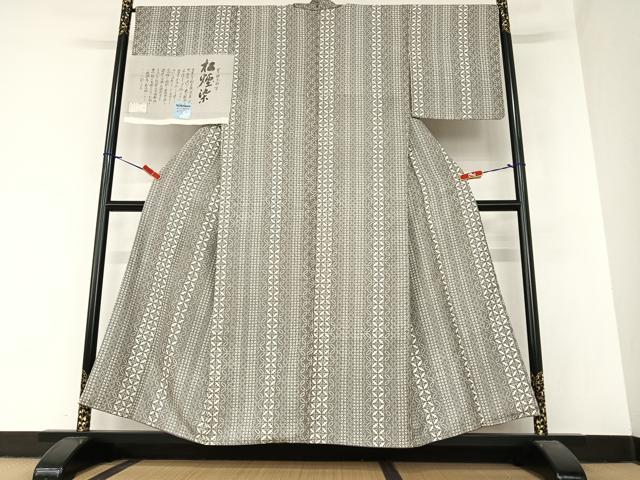 平和屋着物○西陣 宮階織物 宮繍苑 里葉 お召 松煙染 花七宝文 反端