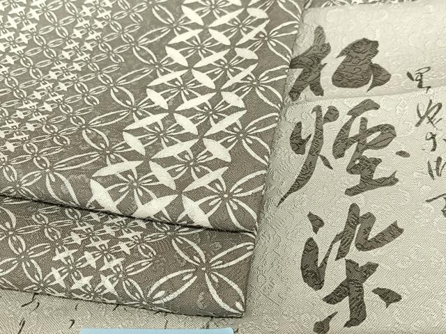 平和屋着物●西陣　宮階織物　宮繍苑　里葉　お召　松煙染　花七宝文　反端付き　正絹　逸品　AABA0287zg