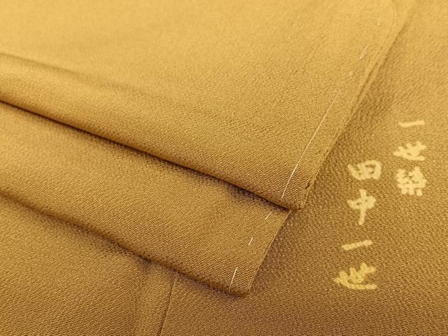 平和屋着物●田中一世　一世染　色無地　桑茶色　正絹　逸品　AABA0315zg