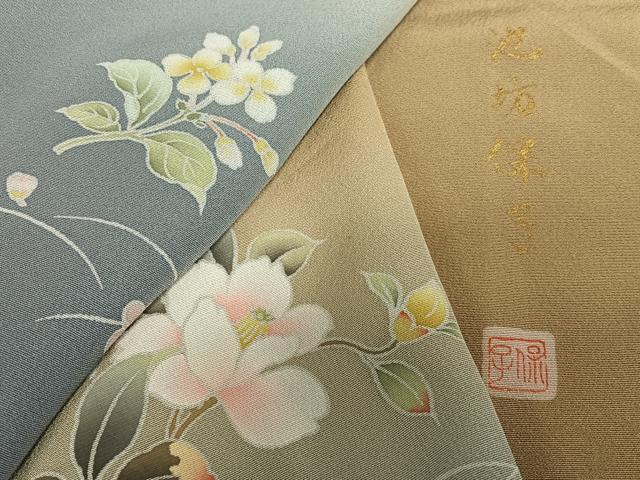 平和屋着物○池坊保子 訪問着 友禅 草花文 暈し染め 正絹 逸品
