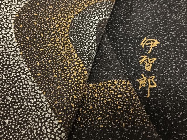 平和屋着物○訪問着 作家物 伊智郎 流水文 金銀彩 正絹 逸品 AABA0436zg