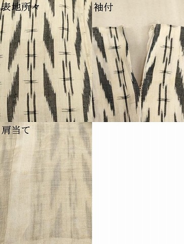 平和屋着物＊夏物　子供　男の子　越後上布　幾何学文様　麻　逸品　AABA1120ja_5