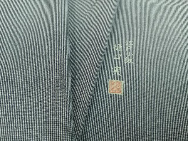 平和屋着物●樋口実　江戸小紋　万筋　藍鉄色×秘色色　三越扱い　正絹　逸品　AABA1268ph