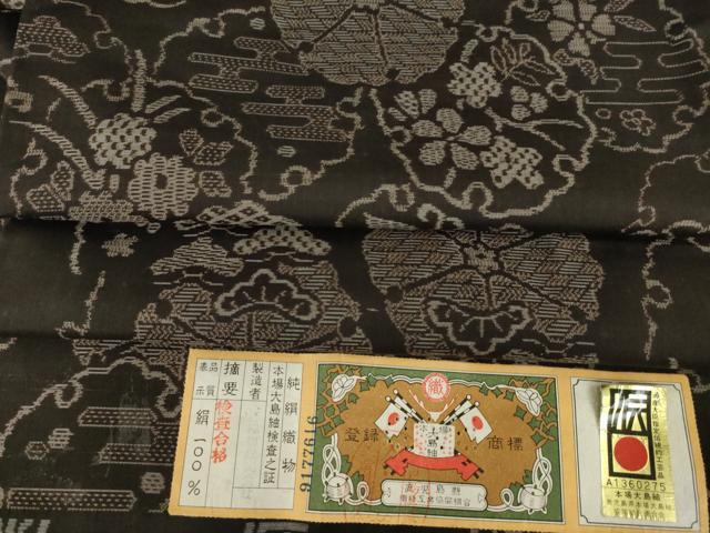 平和屋着物●本場大島紬　緯総絣　雪輪花文　正絹　逸品　AABA1326ck