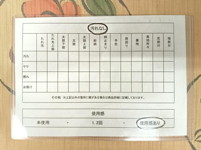 平和屋着物◎六通柄袋帯　紬地　草花文　正絹　逸品　AABI0918yx 平和屋着物○六通柄袋帯 紬地 草花文 正絹 逸品 DABA0776cm