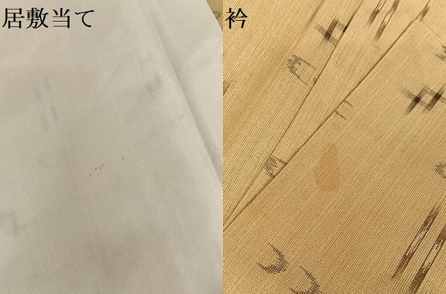平和屋着物＊夏物　紗紬　琉球絣文様　正絹　逸品　AABA2483np_8