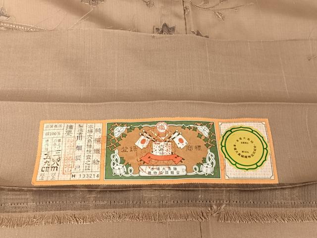 平和屋着物＊夏物 訪問着 本場大島紬 夏大島 中国三大刺繍 汕頭