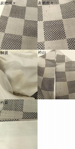 平和屋着物○染織の名門 しょうざん 生紬 市松疋田 証紙付き 正絹 逸品