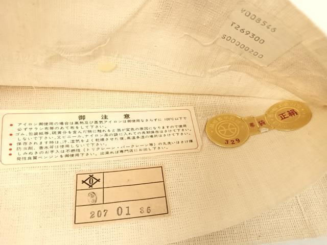 平和屋着物＊夏物 西陣 京の名門 じゅらく謹製 太鼓柄袋帯 太子間道