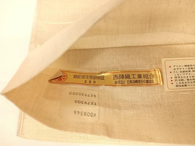 平和屋着物＊夏物　西陣　京の名門　じゅらく謹製　太鼓柄袋帯　太子間道　銀糸　正絹　逸品　未使用　AABA2554np 平和屋着物＊夏物 西陣 京の名門 じゅらく謹製 太鼓柄袋帯 太子間道