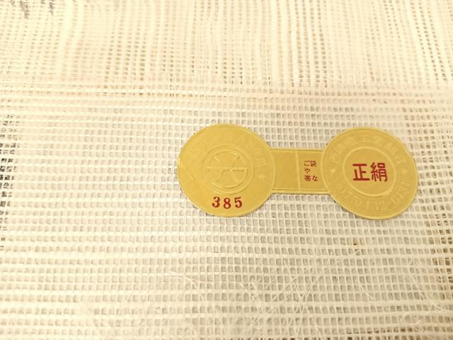 平和屋着物＊夏物 西陣 都織物謹製 八寸名古屋帯 花文 証紙付き 正絹