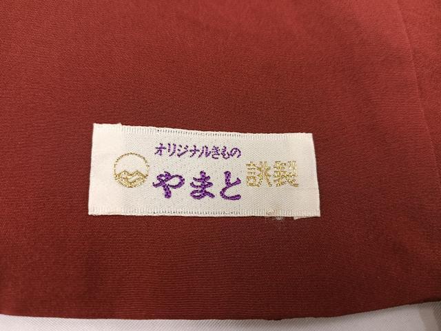 平和屋着物○上質な色無地 流水地紋 紅鳶色 やまと誂製 正絹