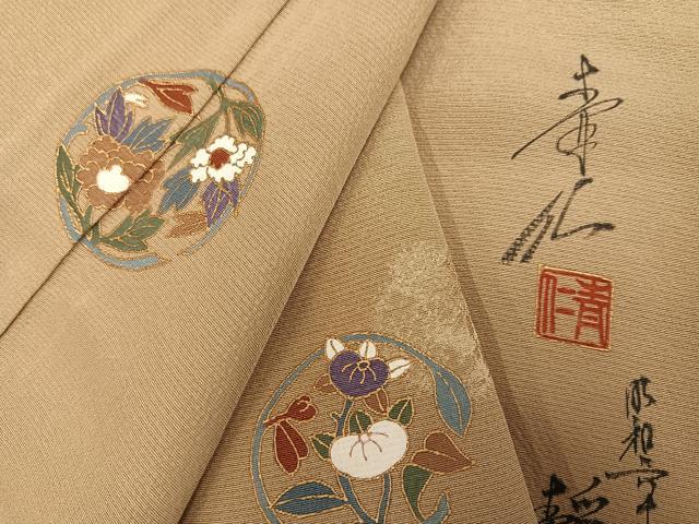 平和屋着物●友禅作家の巨匠　浅井青仁　訪問着　枝花文　飴色　金彩　正絹　逸品　AABA3803ph