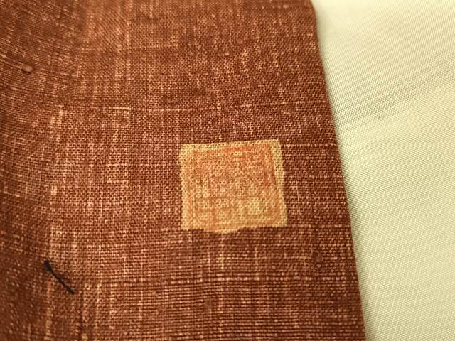 平和屋着物●上質な紬　作家物　小豆色　正絹　逸品　AABA4455np 平和屋着物○上質な紬 作家物 小豆色 正絹 逸品 AABA4455np 紬