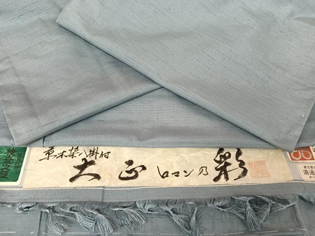 平和屋着物●米沢織　紬　草木染　大正ロマンの彩　薄花色　反端付き　正絹　逸品　未使用　AABA4527np