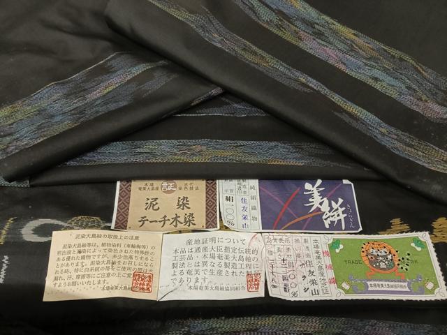 平和屋着物●本場大島紬　泥染め　テーチ木染　美絣　縞　黒地　住友栄山作　証紙付き　正絹　逸品　AABA4532np