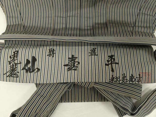 平和屋着物○男性 黒紋付 羽織・長襦袢(袷)・行灯袴 4点セット 正絹 