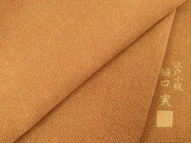 平和屋着物●樋口実　江戸小紋　角通し　銀座おおぎ屋扱い　正絹　逸品　AABA4608ck