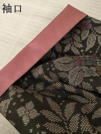 平和屋着物○本場大島紬 カタス7マルキ 草花文 正絹 逸品 AABA4839ck