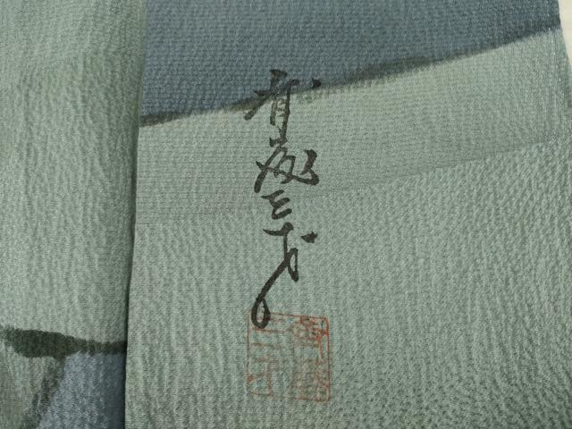 平和屋着物○染色作家 斉藤三才 小紋 割付き文 正絹 逸品 AABA4852ck