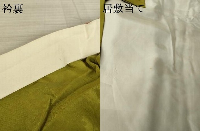 平和屋着物○振袖用長襦袢 無双仕立て 花間道 正絹 逸品 AABA4859ck