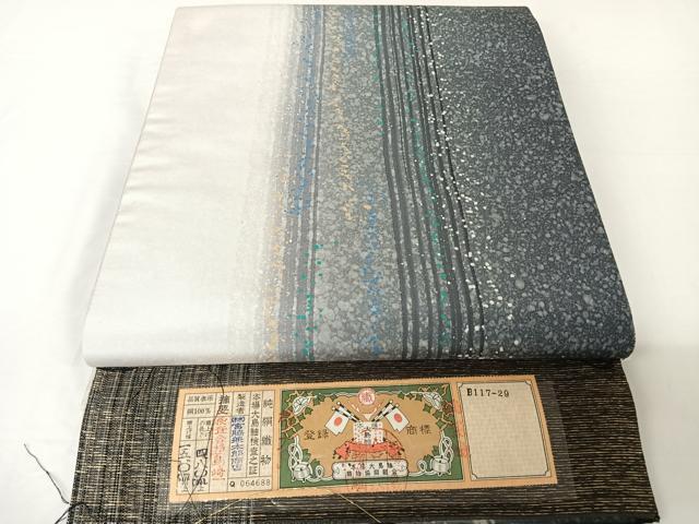 平和屋着物●本場大島紬　両面　全通柄袋帯　間道　宮脇兼太郎商店　証紙付き　正絹　逸品　AABA4961np