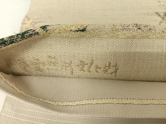 平和屋着物○両面 六通柄袋帯 格子 わたげ 結城紬 手つむぎ糸