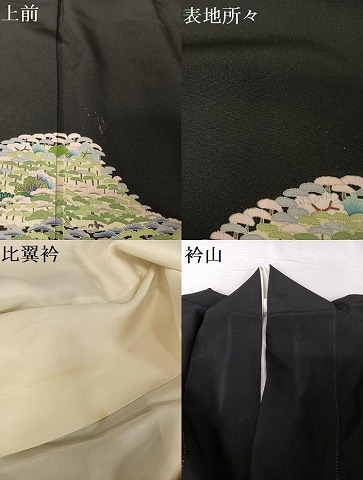 平和屋着物○本加賀友禅作家 東藤岳 黒留袖 松 浜ちりめん 反