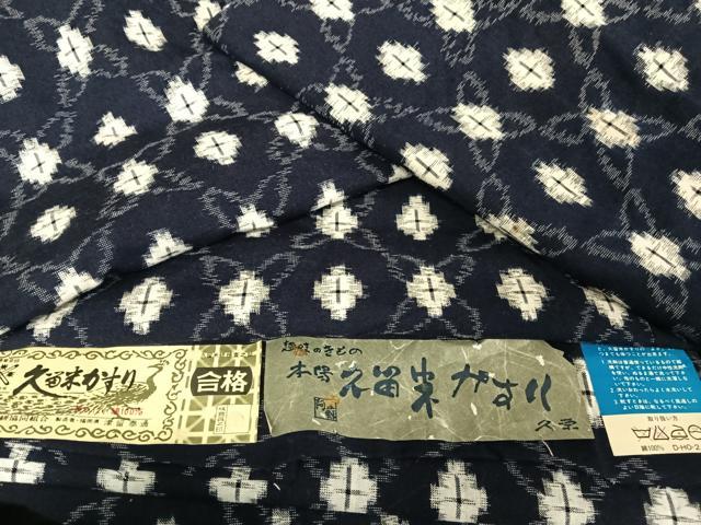 平和屋着物●男性　久留米絣　単衣　七宝文　証紙付き　綿　逸品　AABA5045np