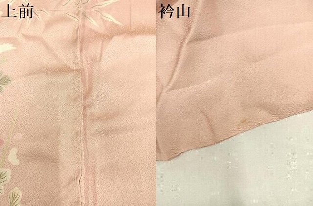 平和屋着物○京友禅の第一人者 松井青々 訪問着 枝