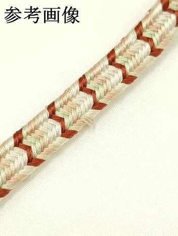 平和屋着物○極上 有職組紐道明 帯締め 御岳組 宮内庁御用 国立博物館御用