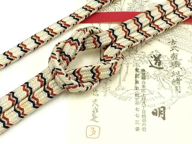 平和屋着物●極上　有職組紐道明　帯締め　御岳組　金糸　宮内庁御用　国立博物館御用　東京芸術大学御用 　逸品　AABA5382ay