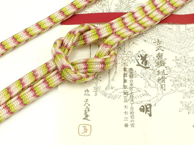 平和屋着物●極上　有職組紐道明　帯締め　御岳組　宮内庁御用　国立博物館御用　東京芸術大学御用　逸品　AABA5385ay