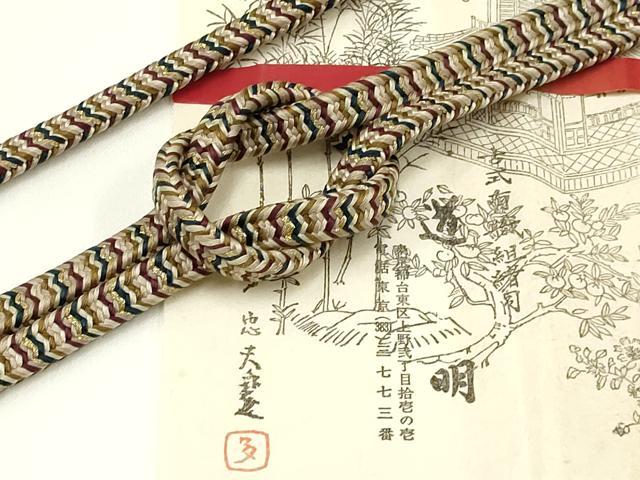 平和屋着物●極上　有職組紐道明　帯締め　御岳組　金糸　宮内庁御用　国立博物館御用　東京芸術大学御用　逸品　AABA5388ay