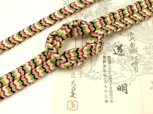 平和屋着物●極上　有職組紐道明　帯締め　御岳組　五舞鸞　金糸　宮内庁御用　国立博物館御用　東京芸術大学御用　逸品　AABA5391ay