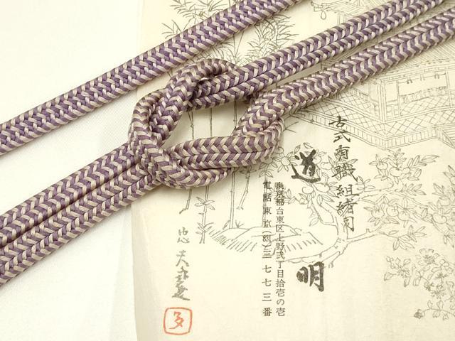 平和屋着物●極上　有職組紐道明　帯締め　奈良組　金糸　宮内庁御用　国立博物館御用　東京芸術大学御用 　逸品　AABC4243ay 平和屋着物○極上 有職組紐道明 帯締め 奈良組 金糸 宮内庁御用 国立博物館