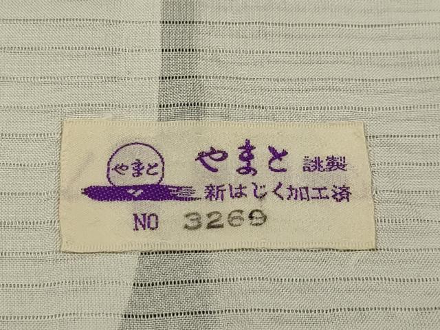 平和屋着物＊夏物 明石ちぢみ 変わり市松文様 やまと誂製 正絹 逸品
