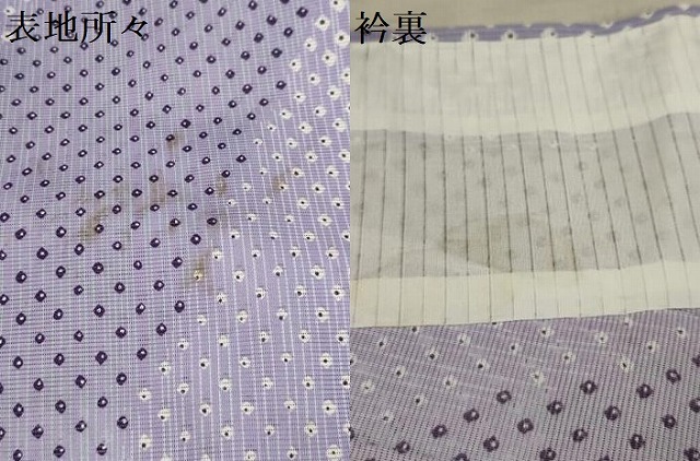 平和屋着物＊夏物 小紋 絽 鹿の子文様 洗える着物 AABA5625sx