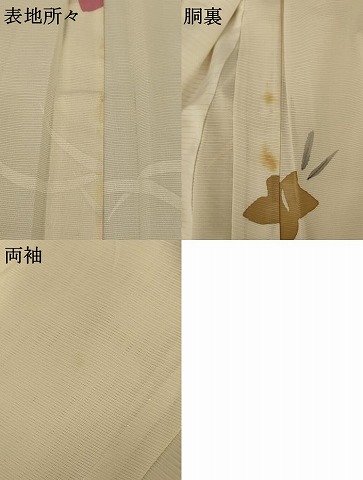 平和屋着物＊夏物　小紋　絽　芝楓文　正絹　逸品　AABA6502jd_7