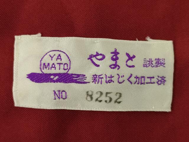 平和屋着物○上質な紬 絞り 鹿の子間道 やまと誂製 正絹 逸品