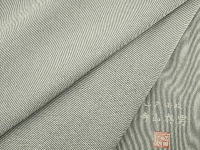 平和屋着物●寺山存男　江戸小紋　万筋　鉛色×白　正絹　逸品　AABA6667ck