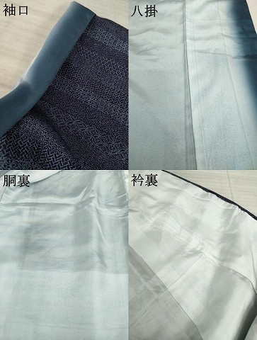 平和屋着物●江戸小紋　本藍　横段文　正絹　逸品　AABA6701ck 平和屋着物○江戸小紋 本藍 横段文 正絹 逸品 AABA6701ck