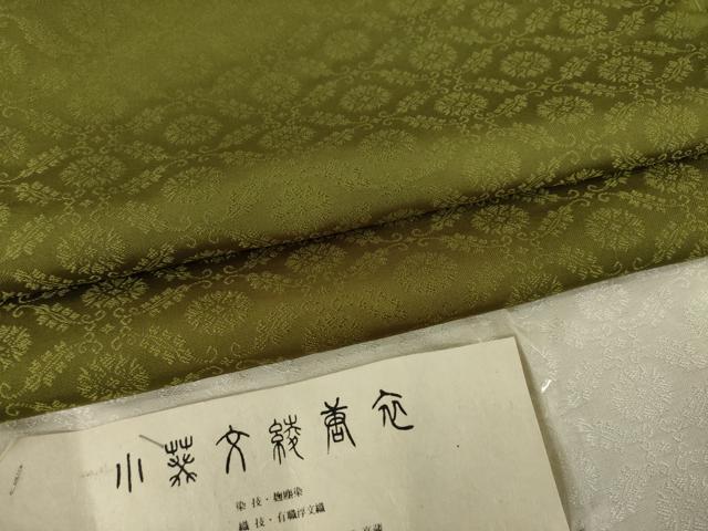 平和屋着物●山田高蔵　工房高蔵　色無地　小葵文綾唐衣　璃寛茶色　反端付き　正絹　逸品　未使用　AABA6703ck