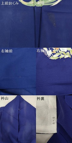 平和屋着物＊夏物　訪問着　絽　花丸文　正絹　逸品　AABA6823st_6