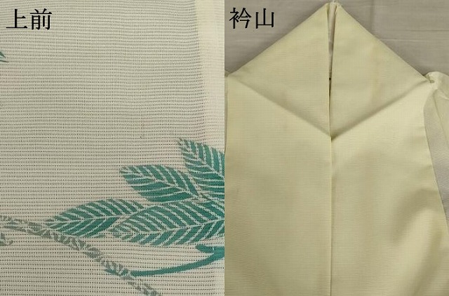 平和屋着物＊夏物　訪問着　絽　枝葉文　洗える着物　AABA6850st_6
