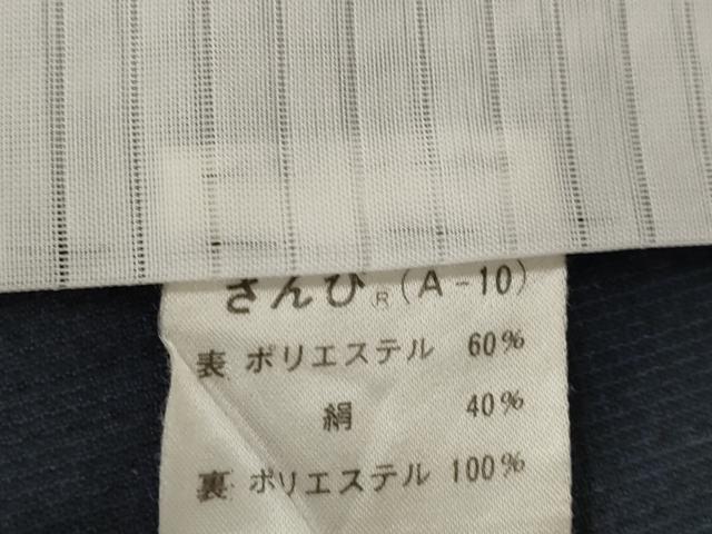 平和屋着物＊夏物　小紋　紗　吉祥文　AABA6852st 平和屋着物＊夏物 小紋 紗 吉祥文 AABA6852stの通販はau PAY