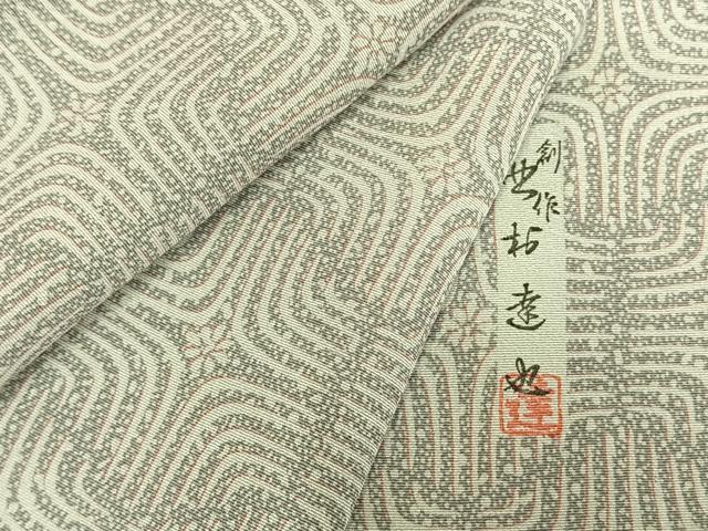 平和屋着物▽上質な小紋　単衣　作家物　幾何学文様　ロング丈　正絹　逸品　未使用　AABA7444fy